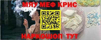 мескалин Гатчина