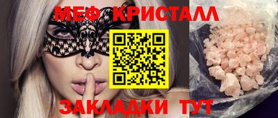 круглые Гай