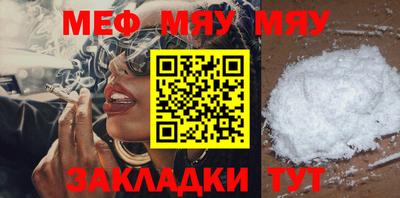 круглые Гай