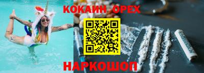 круглые Гай