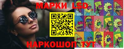 мескалин Гатчина