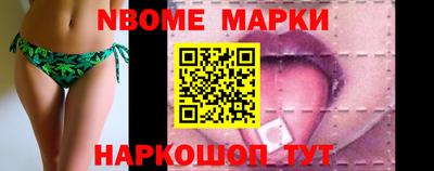 мескалин Гатчина