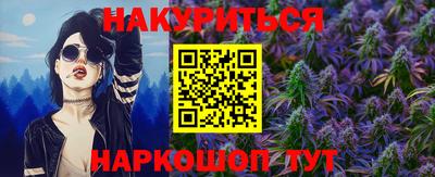 круглые Гай