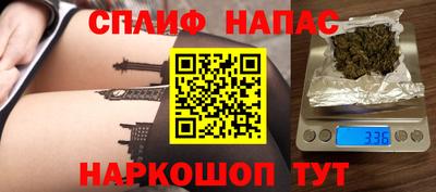 мескалин Гатчина