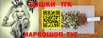 альфа пвп Гагарин