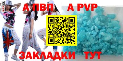 круглые Гай