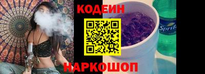 мескалин Гатчина