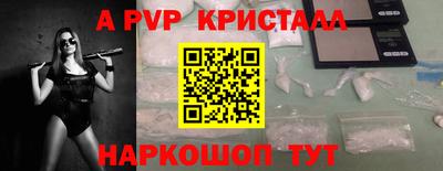 мескалин Гатчина