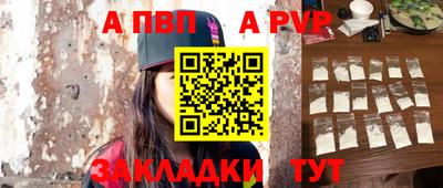 круглые Гай