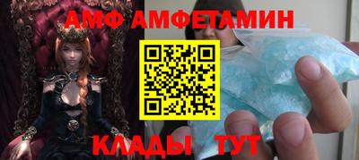 альфа пвп Гагарин
