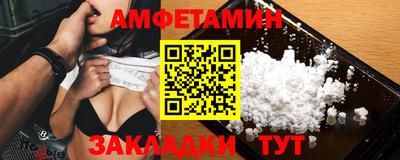 мескалин Гатчина