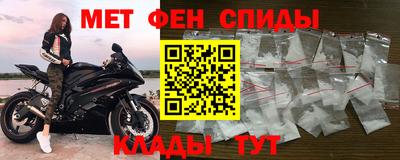 мескалин Гатчина