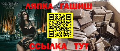 круглые Гай