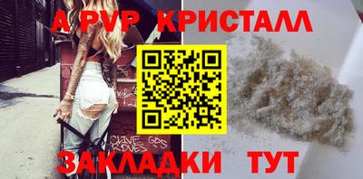 мескалин Гатчина