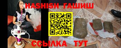 альфа пвп Гагарин