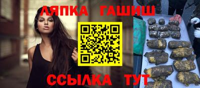 мескалин Гатчина