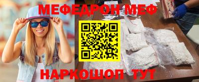 круглые Гай