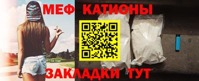 мескалин Гатчина