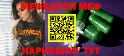 круглые Гай