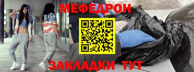 мескалин Гатчина