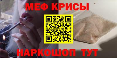 мескалин Гатчина