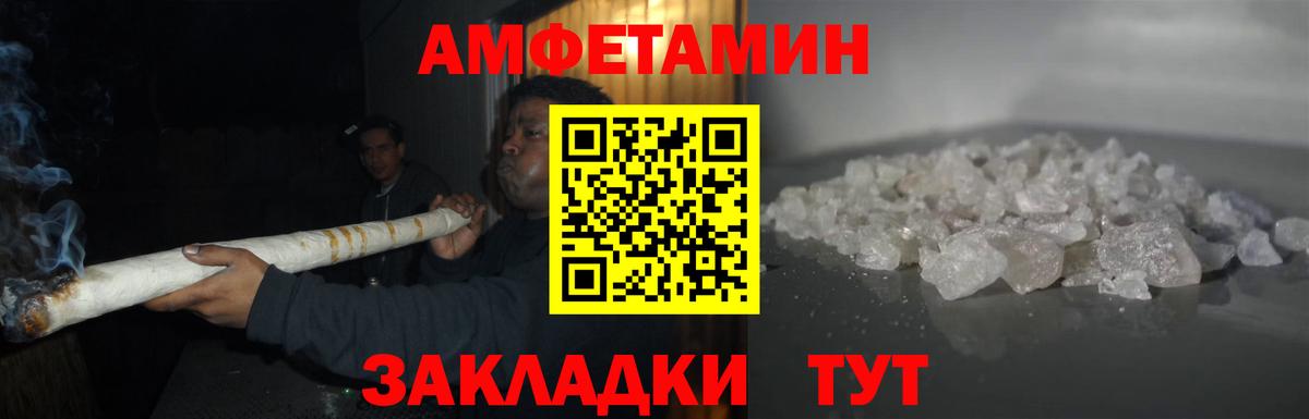 Первитин витя  Вход с VPN  Шелехов  Первитин витя 