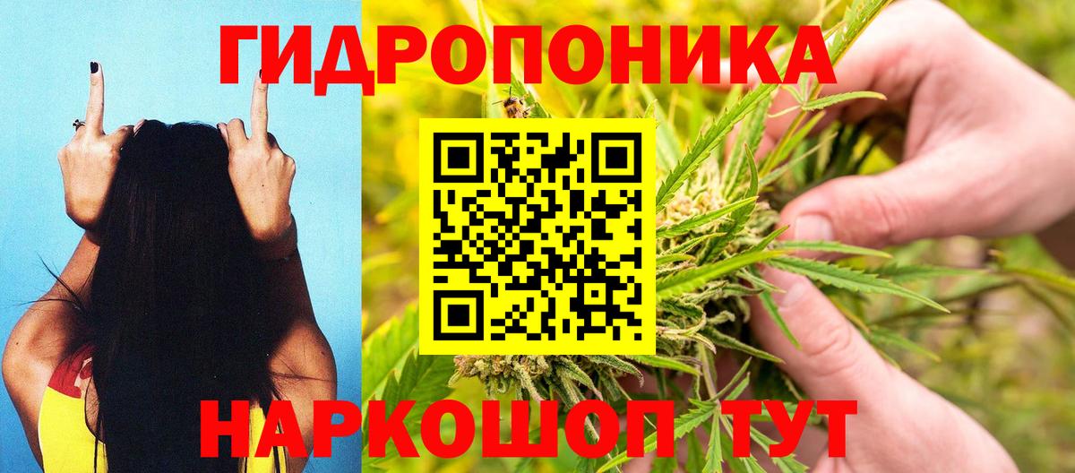 МАРИХУАНА гибрид  Шишки марихуана тримм  Шишки марихуана OG Kush  Шелехов  Вход с VPN 